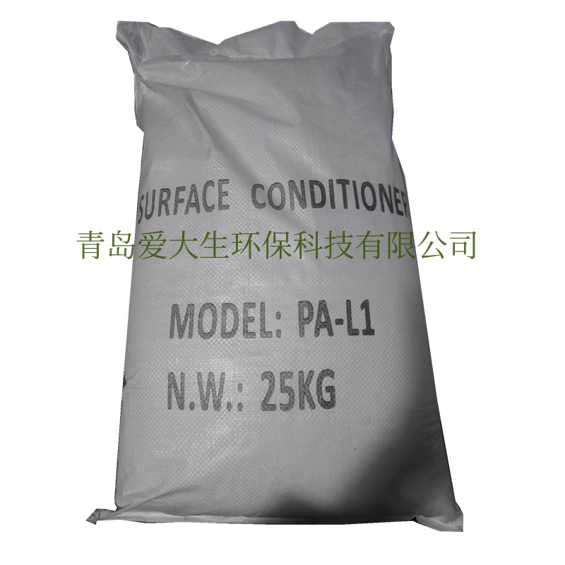 Anti-hard water colloidal  titanium salt  surface condition