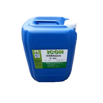   Eco-friendly Aluminum alloys spraying degreaser IC-505